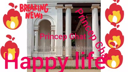 Princep Ghat Kolkata Journey      Arya Umang Turisam