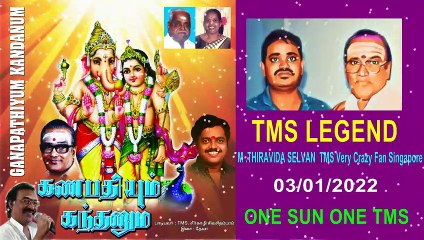 Oru Murai & T. M. Soundararajan Legend