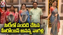 Actress Ananya Nagalla Launches Ayana Jewellers In Jubille Hills _ Hyderabad _ V6 News