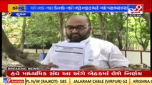 Surat_ Congress alleges corruption in pay and parking contract by SMC standing committee chairman