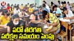 TS Education Department Extended 10th Class Exam Timings _ V6 News