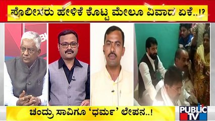 Prakash Kukkehalli : ಪ್ರತಿಯೊಬ್ಬರೂ ದೇಶದ ಕಾನೂನು, ಸಂವಿಧಾನವನ್ನು ಗೌರವಿಸಿದಾಗ ಈ ಧರ್ಮ ಸಂಘರ್ಷ ನಿಲ್ಲುತ್ತೆ
