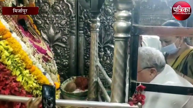 विंध्याचल पहुंचे राजस्थान के राज्यपाल कलराज मिश्र, करौली में हुई हिंसा पर बड़ा बयान