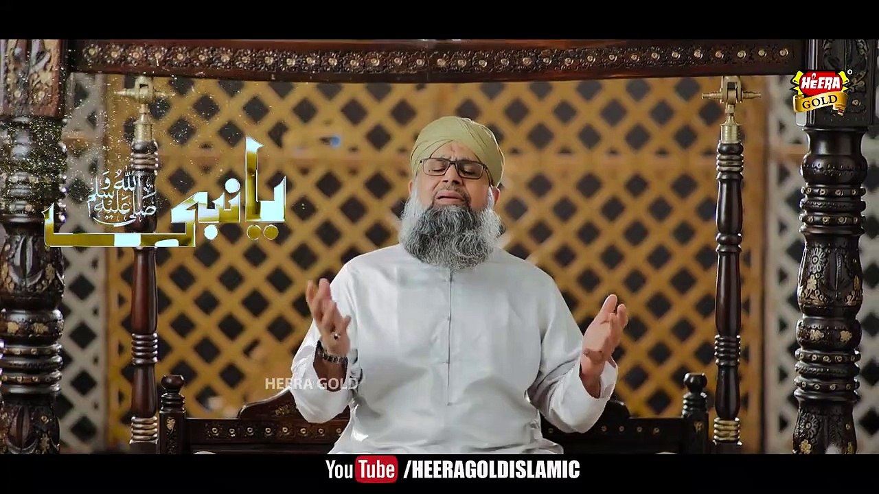 Owais Raza Qadri - Ab Tou Bula Lijiye Aqa - Heart Toucing Naat 2022 - Ramadan Kareem