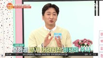 4세대 실손보험, '이런 사람'은 갈아타세요!
