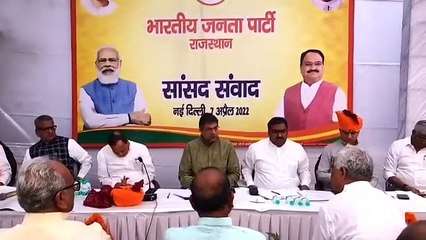VIDEO : नई दिल्ली में जुटे राजस्थान के राज्यसभा-लोकसभा सांसद, जानें क्या है वजह?