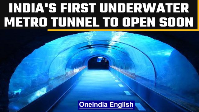 India's first underwater metro tunnel in Kolkata to become operational in 2023 | OneIndia News