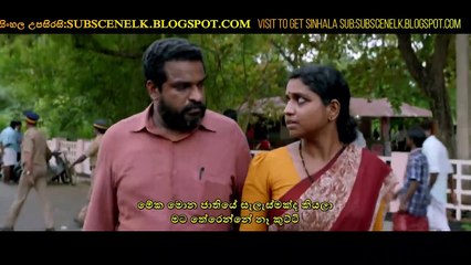 Pada 2022 sinhala subtitle|අයියන්කාලි හමුදාව 2022 සිංහල උපසිරැසි සමඟ