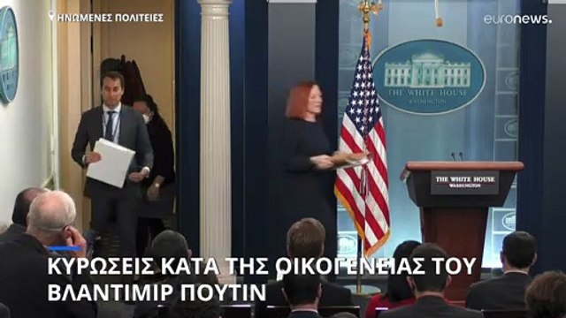 ΗΠΑ: Η σφαγή στην Μπούτσα έφερε νέες οικονομικές κυρώσεις