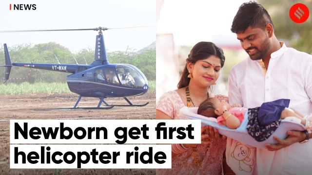 Maharashtra family welcomes a newborn daughter in a helicopter