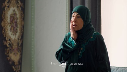 حلقة جديدة اليوم من حضرة الموقف انتظرونا الساعة الواحدة ظهراً بتوقيت السعودية