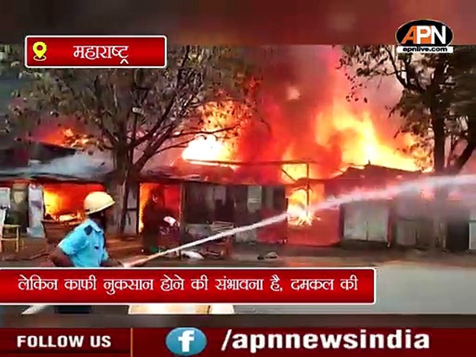 महाराष्ट्र के नागपुर में लकड़गंज इलाके में लकळी आरा मशीन में लगी आग