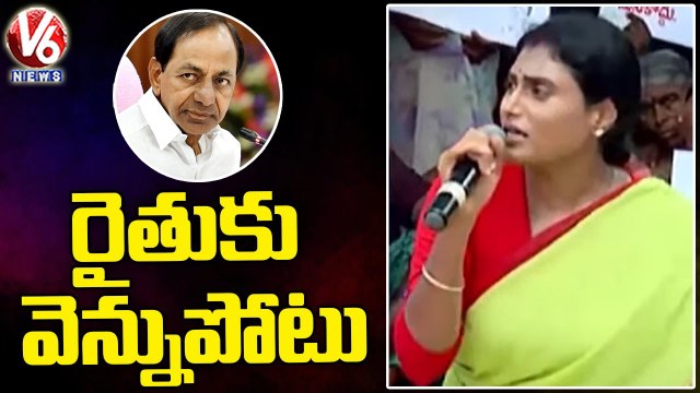 YS Sharmila Slams CM KCR Praja Prasthanam Padayatra Day 48 In Khammam _ V6 News (1)