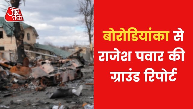 War Day 42: Visuals of destruction in Ukraine's Borodyanka