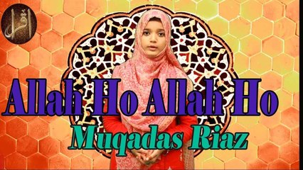 Allah Ho Allah Ho | Hamd | Muqadas Riaz | HD Video
