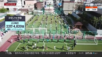 사흘째 20만 명대 확진…위중증·사망 여전히 위험수위