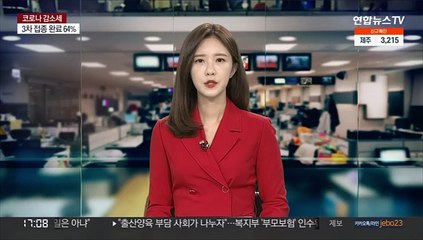외교부, 중국 '한국산 의류서 감염' 주장에 "사려깊지 못해"