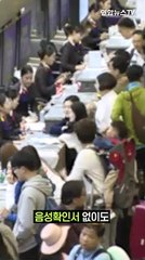 [세로뉴스] "세계 최초 엔데믹 국가 기대"…엔데믹 가능한 걸까?