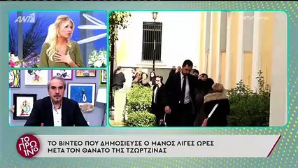 Μάνος Δασκαλάκης: Η στιγμή που φτάνει ξανά στην ανακρίτρια - Ξεκινούν οι μάρτυρες
