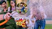 Spy Bahu Promo: Yohan Sprays Water On Sejal And Asks Her To Leave The Nanda House