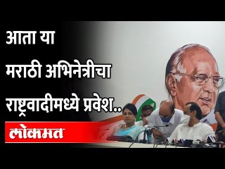 अभिनेत्री म्हणतेय, राजकारणात आले तरी राजकारण न करता काम करेन Marathi Actress Asawari Joshi Join NCP