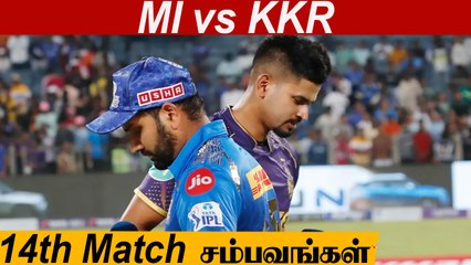 IPL 2022 MI vs KKR Match Talking Points | Cummins | Daniel Sams | Suryakumar | OneIndia Tamil