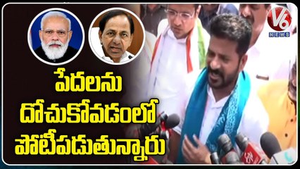 Revanth Reddy Speaks To Media After Meeting With CMD Prabhakar Over Current Charges | V6 News