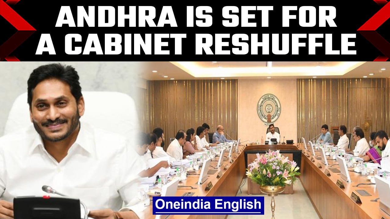 Andhra Pradesh set for cabinet reshuffle, 19 ministers to be dropped, says sources | Oneindia News