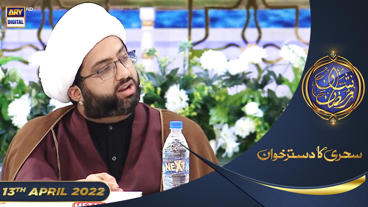 Shan-e-Sehr | Segment | Sehri Ka Dastarkhwan | Waseem Badami | 13th April 2022