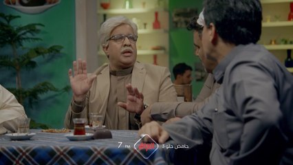 موسمنا الجديد من حامض حلو ينتظركم كل يوم الساعة 7 المغرب بتوقيت بغداد