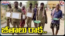 Sweepers Begging On Roads For Government Not Giving Salaries In | Hyderabad | V6 Teenmaar