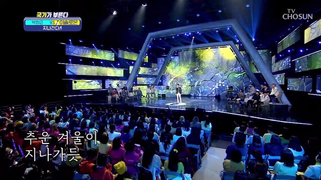 심멎 주의 감정을 꾹꾹 눌러 담은 이솔로몬 ‘지나간다’♪ TV CHOSUN 220407 방송