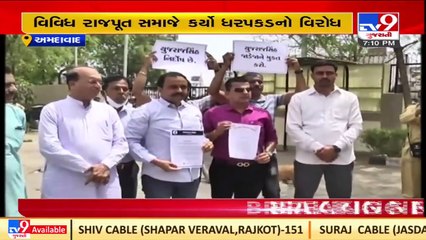 Rajput community, Vidyasahayaks come in support of Yuvrajsinh Jadeja after his arrest _ TV9News