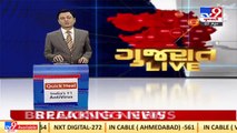 PM Narendra Modi likely to visit Jamnagar on 19th April _ TV9News