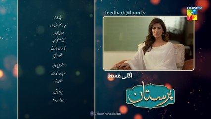 Paristan, Episode #06 Teaser, HUM TV Drama, Official HD Video - 7 April 2022