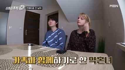 전쟁터로 돌아가려는 그녀, 아나스타샤