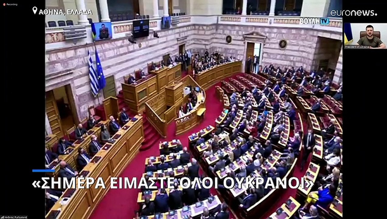 Ελληνική Βουλή: Οξείες αντιδράσεις για το μήνυμ...