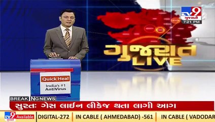 Food dept raids spice shop to bust inedible mustard seeds in Rajkot _ TV9News
