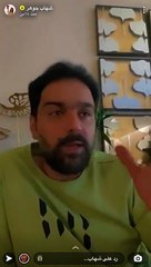 شهاب جوهر يرد على اتهامه بتجاهل هدى حسين ويكشف التفاصيل