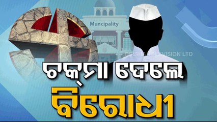 Special Story- Opposition Bags Many Deputy Chairperson Posts, Setback For BJD