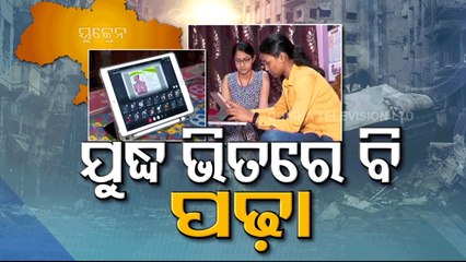 Special Story- Ukraine-Returned Medical Students At Crossroads Of Career