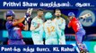 LSG vs DC : Prithvi Shaw Stars But LSG Restrict Delhi Capitals To 149/3 | Oneindia Tamil