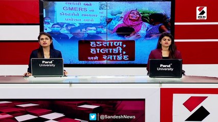 ડૉક્ટરોની હડતાળનો ચોથો દિવસ, રાજકોટ સિવિલમાં દર્દીઓને હાલાકી