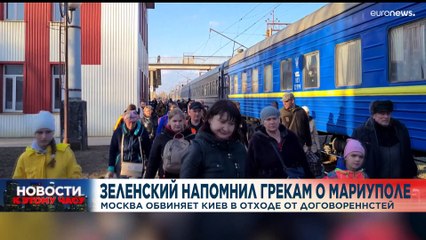 Новости дня | 7 апрель — вечерний выпуск