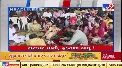 Ahmedabad Live _ Top news stories from Ahmedabad _ 7_4_2022 _ TV9News