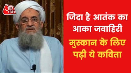 Al Zawahiri praised Hijab Girl Muskan Khan, video