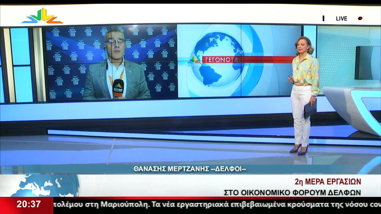 Γεγονότα 20:30 07-04-2022