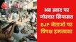 Meat shops banned in Delhi during Navratri, BJP MP demands