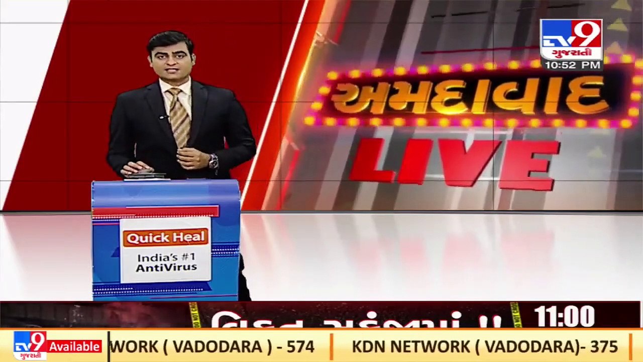 Ahmedabad East on way of development after real estate companies begin projects _ TV9News