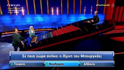 The Chase_ «Γονάτισε» από τα γέλια η Μπεκατώρου με τον έξαλλο πανηγυρισμό της